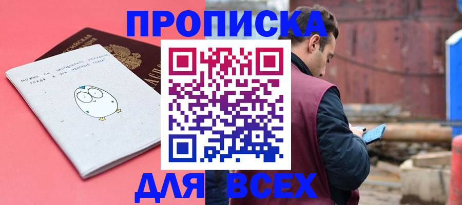 форма 3 в Егорьевске