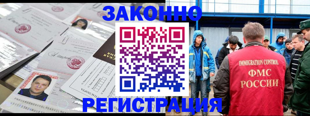 найти адрес прописки в Егорьевске